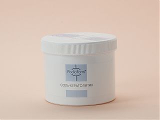 Соль-кератолитик — PodiaFarm