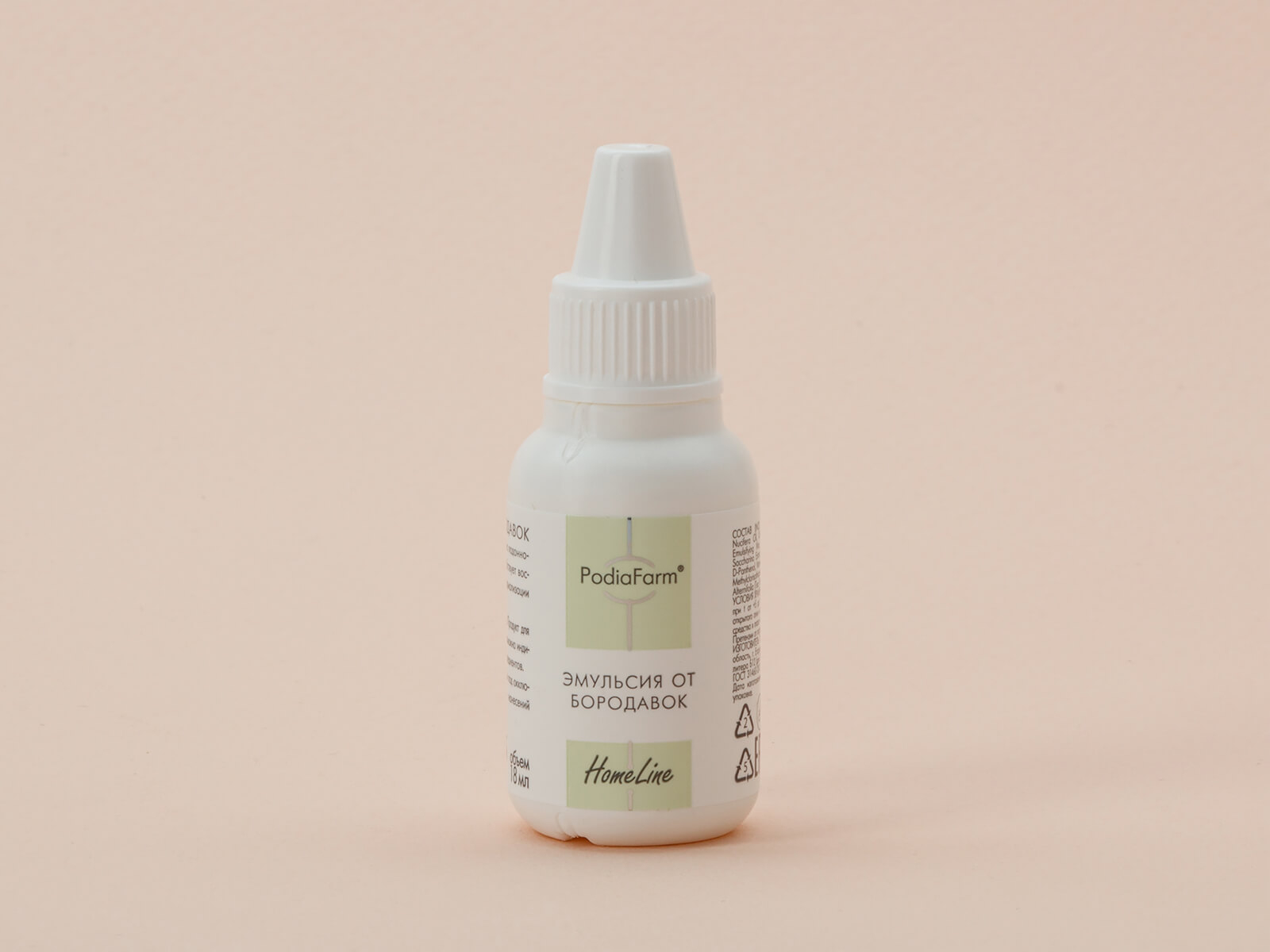 Эмульсия от бородавок — PodiaFarm
